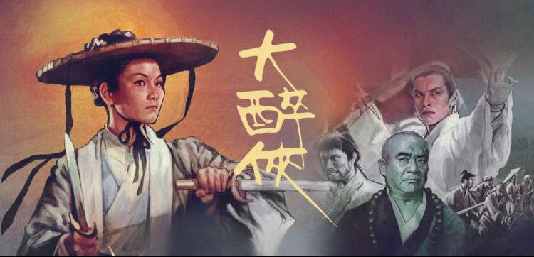 本周解说焦点影片横幅二
