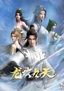 治愈动画萤火补给站的解说封面
